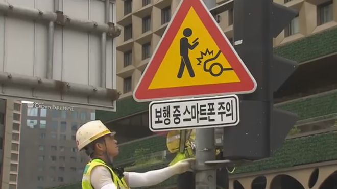 Road signs for smombies in South Korea